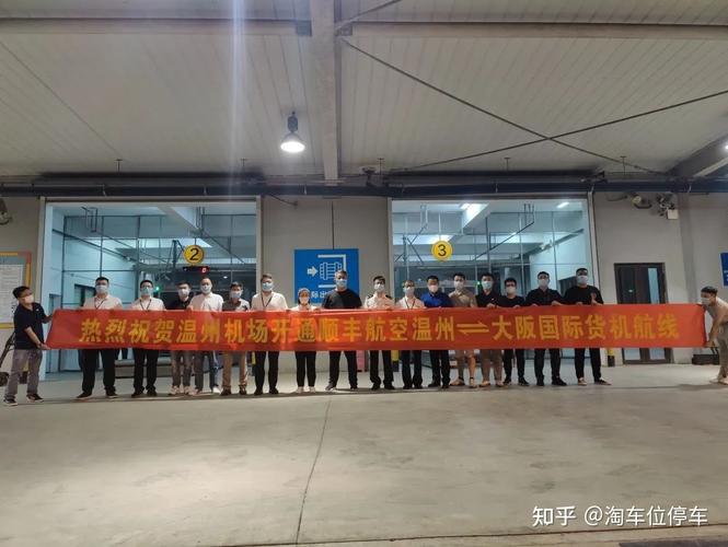 温州飞机场可以带护肤品吗？温州飞机场停车收费吗
