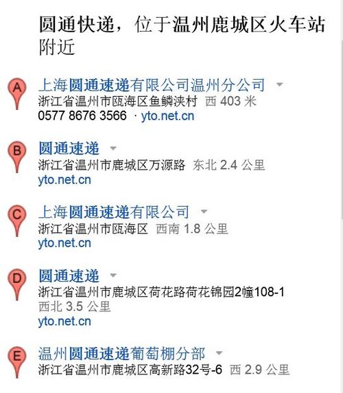 圆通快递银川寄往温州的几天能到？温州圆通快递收费