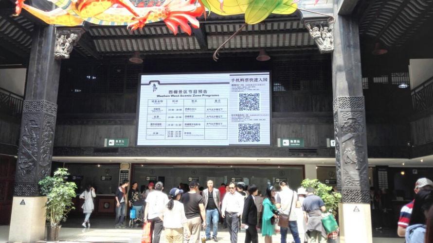 五一乌镇停车方便吗?乌镇地下停车场收费-图2 五一乌镇停车方便吗?乌镇地下停车场收费-图2