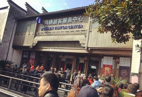 乌镇汽车站旁边小区停车免费？乌镇地下停车场收费吗