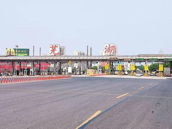 明巢高速凤阳小岗东有出口吗？芜合高速收费站在哪