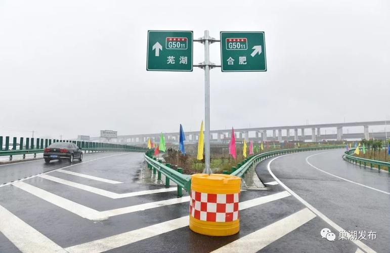 明巢高速凤阳小岗东有出口吗?芜合高速收费站在哪-图2 明巢高速凤阳小岗东有出口吗?芜合高速收费站在哪-图2