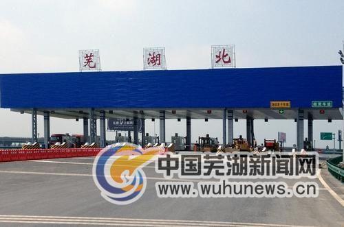 芜湖47路新路线怎么走的？芜湖大桥收费站联系