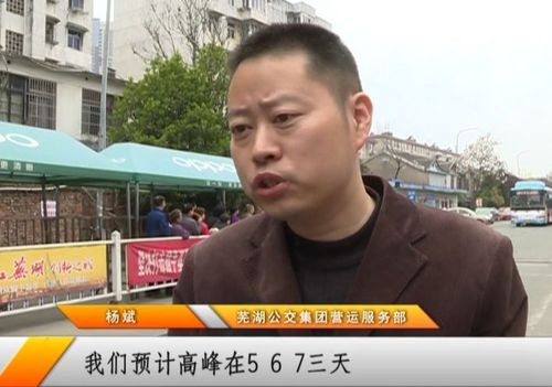 芜湖47路新路线怎么走的?芜湖大桥收费站联系-图2 芜湖47路新路线怎么走的?芜湖大桥收费站联系-图2