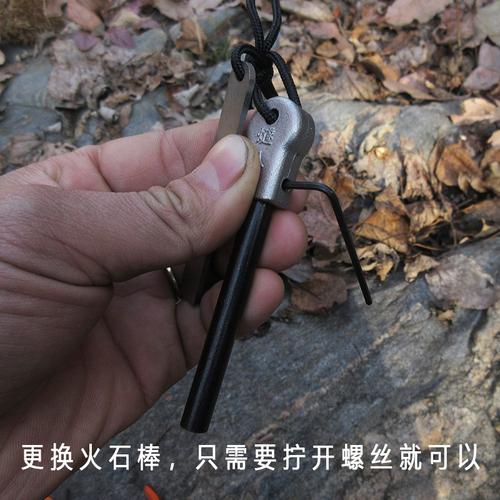 野外生存专用品?西安火石攀岩怎样收费-图2 野外生存专用品?西安火石攀岩怎样收费-图2