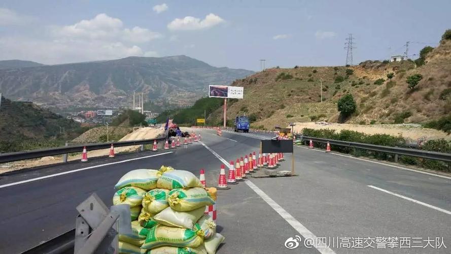 成都到西昌的高速收费是多少(客车)?西昌收费站图片大全-图2 成都到西昌的高速收费是多少(客车)?西昌收费站图片大全-图2
