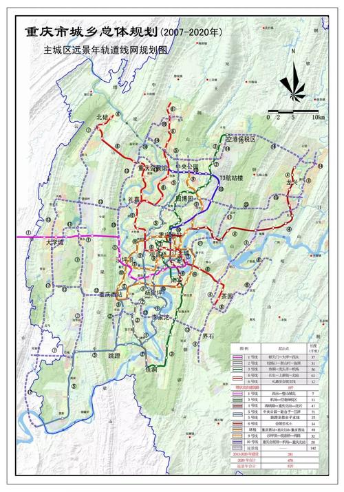 重庆合川会修地铁吗,何时动工,有什么规划?西永收费站到陈家坪-图3 重庆合川会修地铁吗,何时动工,有什么规划?西永收费站到陈家坪-图3