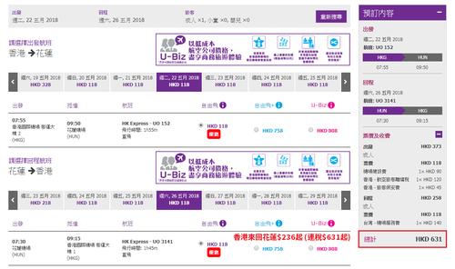 hkexpress行李是按件还是重量?香港打车行李还要收费-图2 hkexpress行李是按件还是重量?香港打车行李还要收费-图2