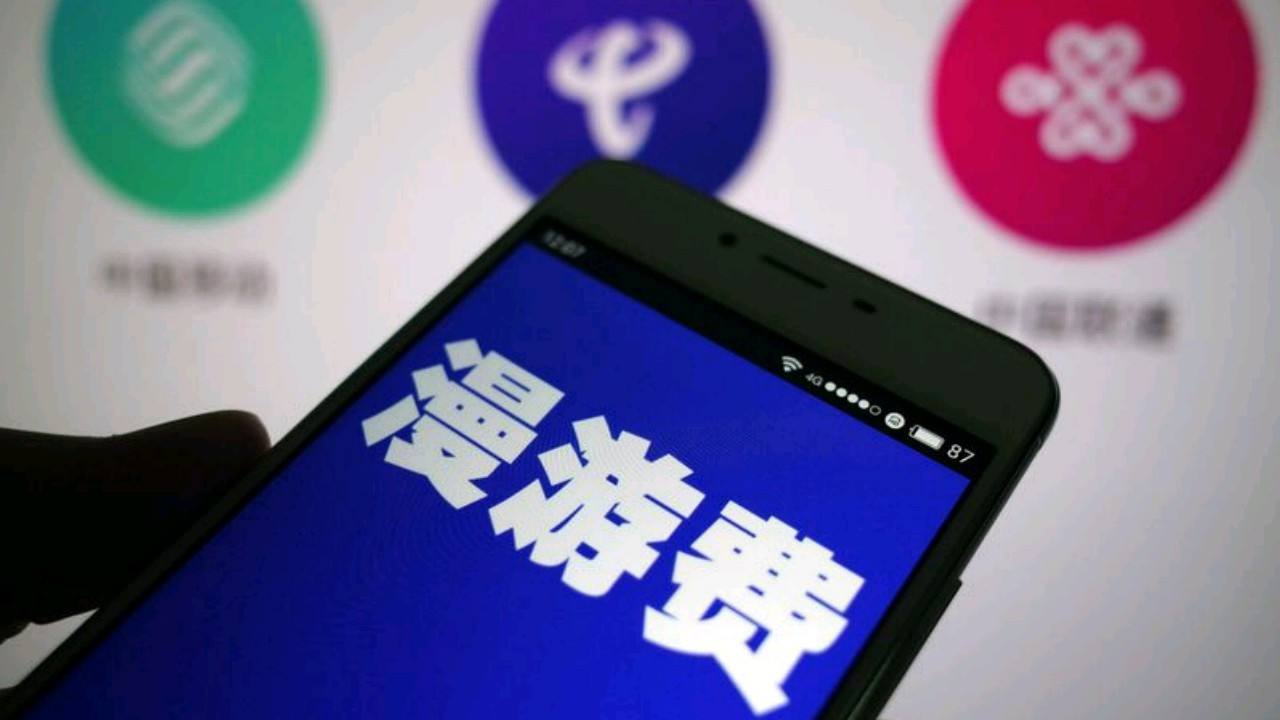 大陆手机在香港不打电话有漫游费吗?香港漫游收费-图3 大陆手机在香港不打电话有漫游费吗?香港漫游收费-图3