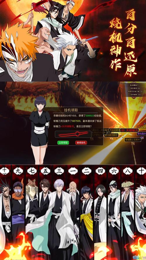 死神为什么改名境界？小尾巴翻译 收费