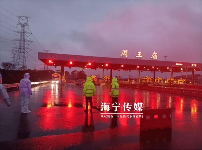 宁波到上海高速过路费多少?新安江收费站夜景照片-图3 宁波到上海高速过路费多少?新安江收费站夜景照片-图3