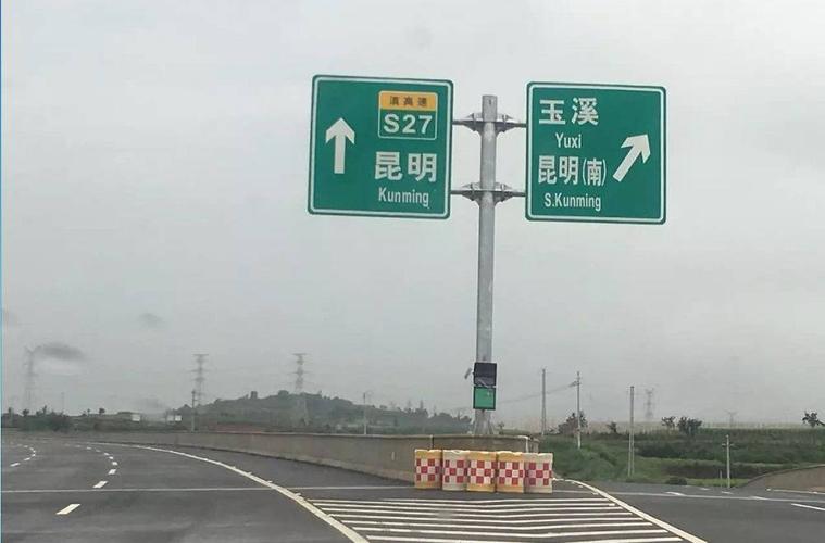 昆明到澄江自驾车线路及费用？兴业县山心镇收费站
