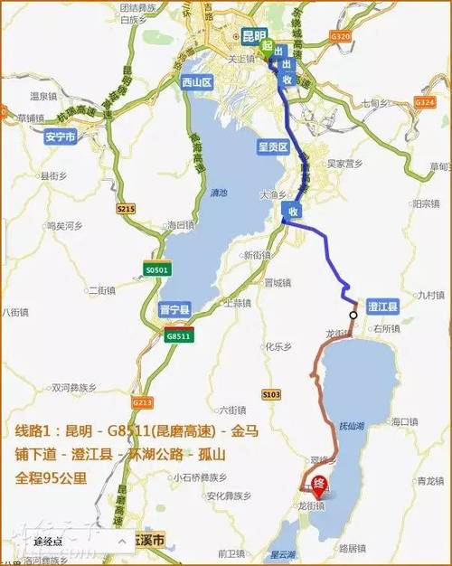 昆明到澄江自驾车线路及费用?兴业县山心镇收费站-图2 昆明到澄江自驾车线路及费用?兴业县山心镇收费站-图2