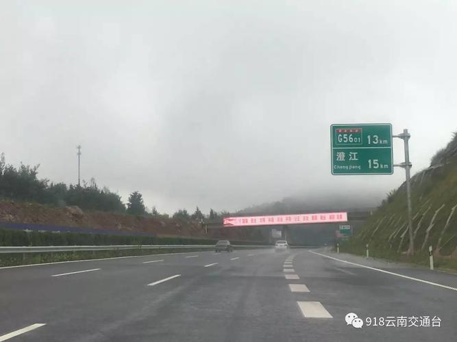 昆明到澄江自驾车线路及费用?兴业县山心镇收费站-图3 昆明到澄江自驾车线路及费用?兴业县山心镇收费站-图3
