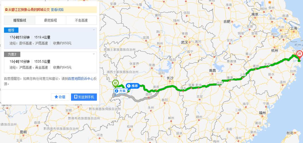 铜仁机场到沿河县城开车需要多久？沿河到铜仁高速收费