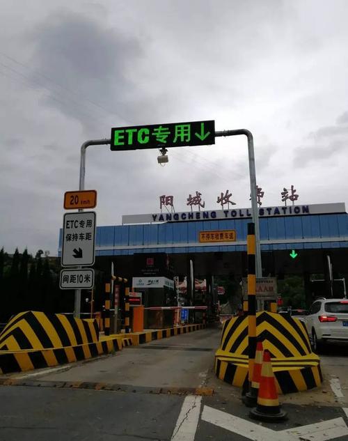 晋城坐车到阳城要多久?谢谢了？阳城收费站路线图