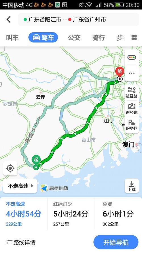 自驾游阳江到广州全程高速过路费和油费分别需要多少钱?阳江到广州收费站-图1 自驾游阳江到广州全程高速过路费和油费分别需要多少钱?阳江到广州收费站-图1
