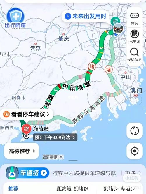 自驾游阳江到广州全程高速过路费和油费分别需要多少钱?阳江到广州收费站-图3 自驾游阳江到广州全程高速过路费和油费分别需要多少钱?阳江到广州收费站-图3