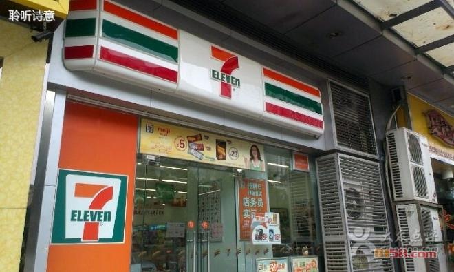 7-11是哪个国家的?伊藤高新过夜收费-图3 7-11是哪个国家的?伊藤高新过夜收费-图3