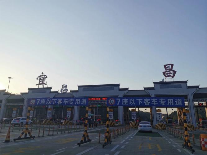 宜昌到南充自驾车路线怎么走?宜昌收费站图片-图3 宜昌到南充自驾车路线怎么走?宜昌收费站图片-图3
