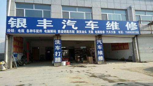 samkwang是什么公司?银丰路 怎么收费-图3 samkwang是什么公司?银丰路 怎么收费-图3