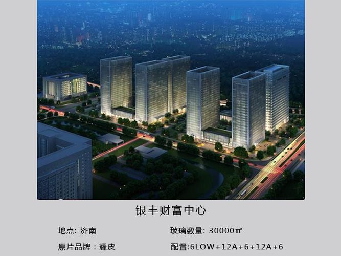 银丰财富中心停车怎么收费?银丰路收费时间-图2 银丰财富中心停车怎么收费?银丰路收费时间-图2