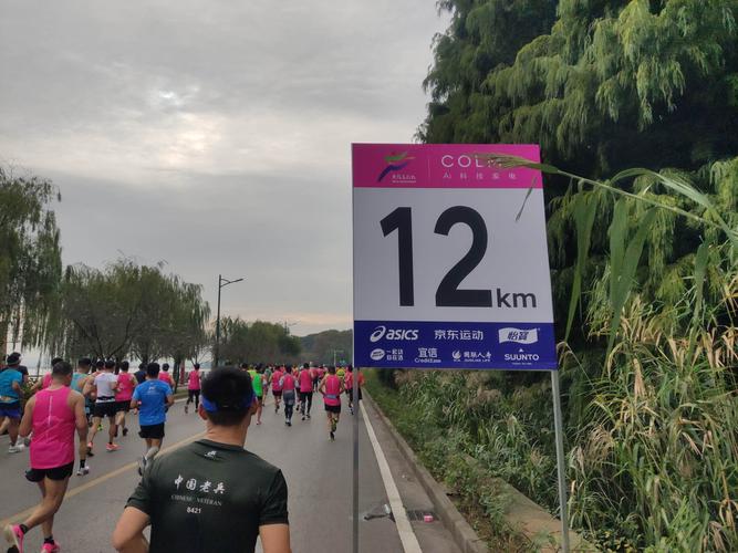 泉城马拉松多少公里?优城停车场怎么收费-图3 泉城马拉松多少公里?优城停车场怎么收费-图3