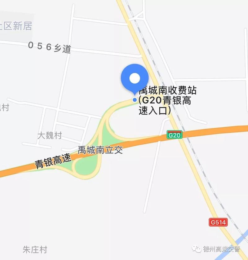 从德州哪里上高速到禹城收费最低?禹城高速收费站电话-图3 从德州哪里上高速到禹城收费最低?禹城高速收费站电话-图3