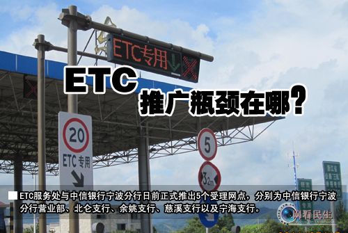 外地的etc在昆明哪里可以充值网点？元江收费站