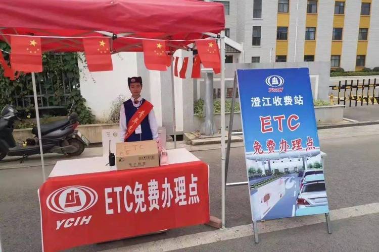 外地的etc在昆明哪里可以充值网点?元江收费站-图3 外地的etc在昆明哪里可以充值网点?元江收费站-图3