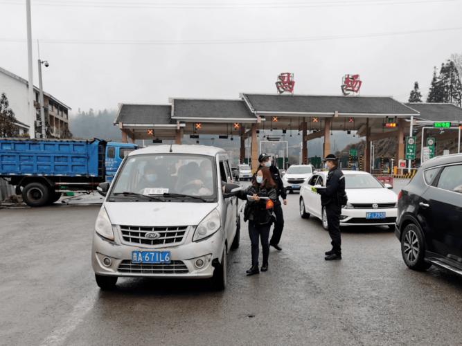 贵州马场镇一共有多少人口?织金县马场收费站-图2 贵州马场镇一共有多少人口?织金县马场收费站-图2