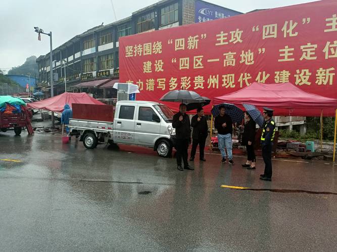 贵州马场镇一共有多少人口?织金县马场收费站-图3 贵州马场镇一共有多少人口?织金县马场收费站-图3