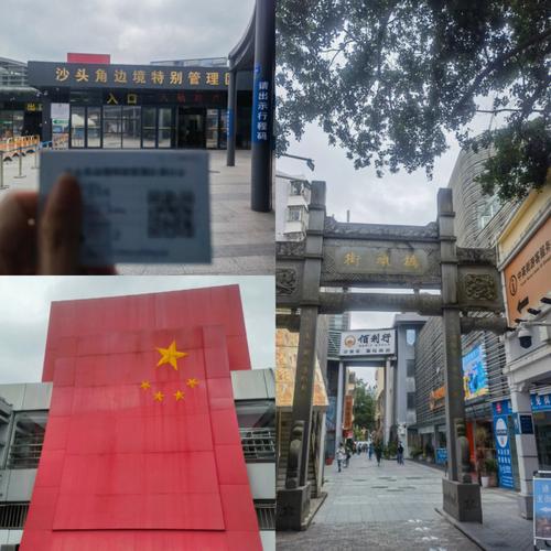 在外地旅游如何防止被骗？中英街附近停车场收费-图2