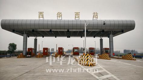 周口到西华大新高速路口怎么走?周口收费站电话是多少-图3 周口到西华大新高速路口怎么走?周口收费站电话是多少-图3