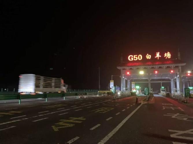 靠近珠海长隆最近收费站?珠海市收费站夜景-图2 靠近珠海长隆最近收费站?珠海市收费站夜景-图2