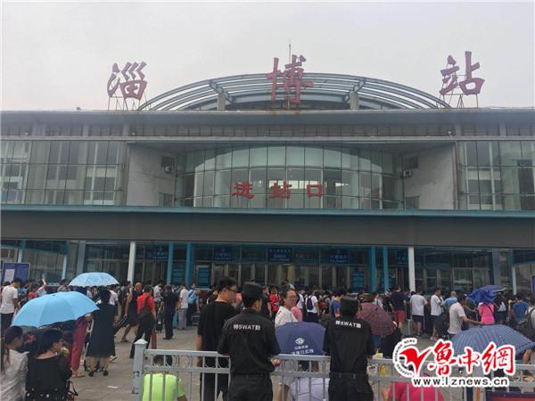 去淄博站接人车停哪?淄博火车站接人收费吗-图1 去淄博站接人车停哪?淄博火车站接人收费吗-图1