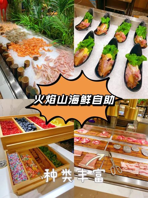 火焰山自助餐小孩半价吗？自助火锅儿童怎么收费