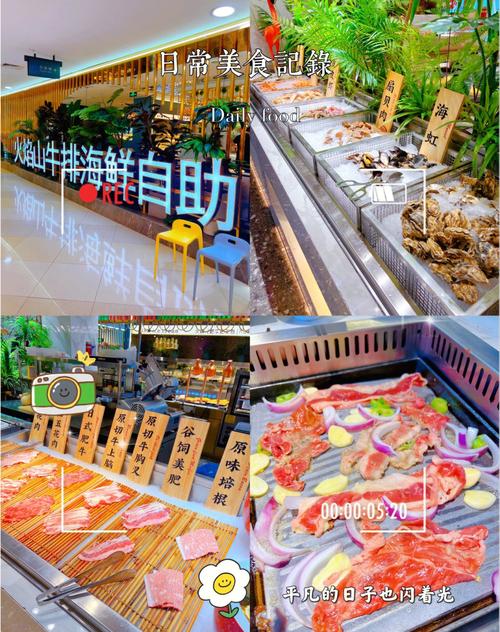 火焰山自助餐小孩半价吗?自助火锅儿童怎么收费-图3 火焰山自助餐小孩半价吗?自助火锅儿童怎么收费-图3