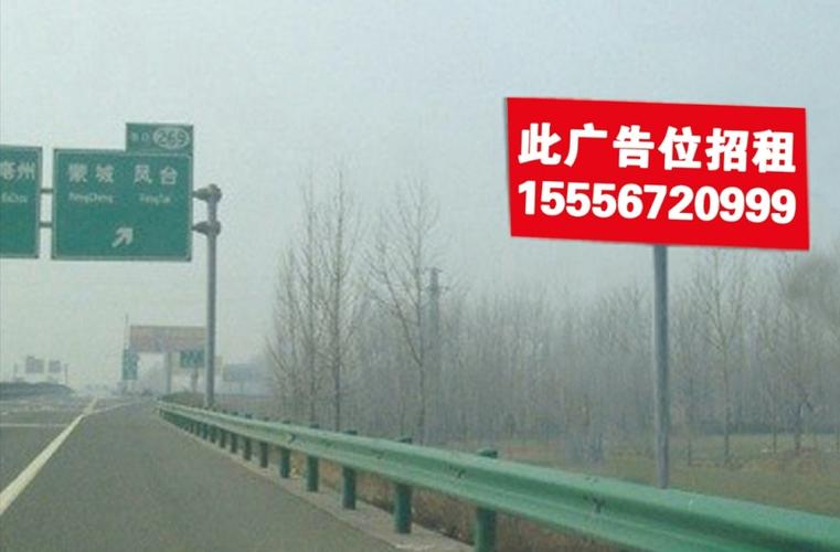 蒙城县离鲁山尧山有多远？安徽蒙城收费站图片