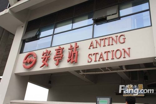 安亭有到上海的地铁吗？安亭地铁站 停车收费