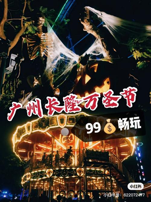 长隆万圣节停车哪里方便?汉溪地铁站的停车收费-图2 长隆万圣节停车哪里方便?汉溪地铁站的停车收费-图2
