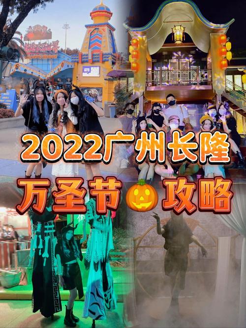 长隆万圣节停车哪里方便?汉溪地铁站的停车收费-图3 长隆万圣节停车哪里方便?汉溪地铁站的停车收费-图3