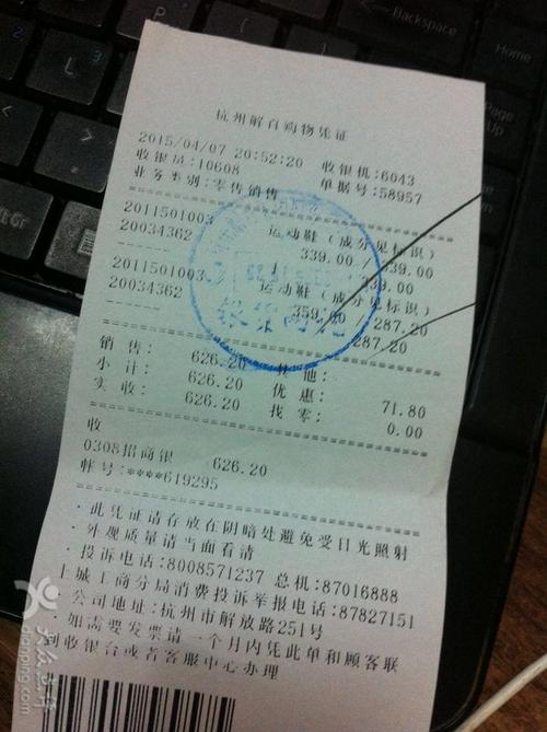 杭州商城营业时间？杭州市解百商场收费