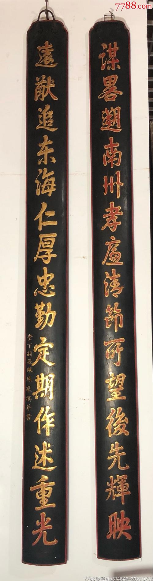 古建筑中的对联及匾额赏析？合浦仁爱医院收费处