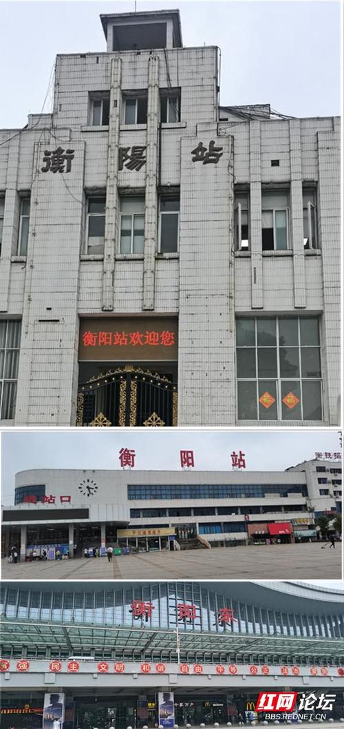 衡阳市一中在那？衡阳雁峰收费站到衡阳