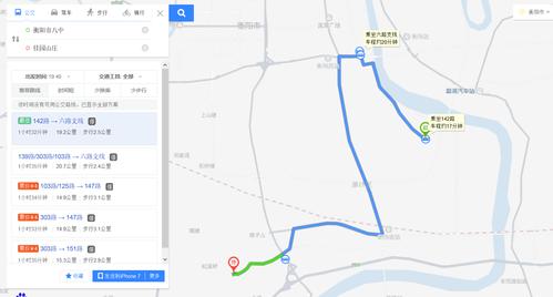 衡阳市一中在那?衡阳雁峰收费站到衡阳-图2 衡阳市一中在那?衡阳雁峰收费站到衡阳-图2