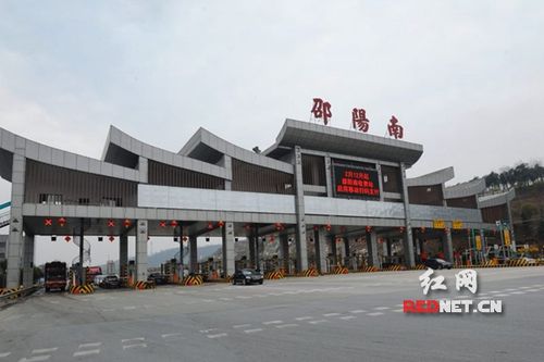 广东清远阳山到湖南衡阳有几个收费站多少钱?衡阳有高速收费站名称-图3 广东清远阳山到湖南衡阳有几个收费站多少钱?衡阳有高速收费站名称-图3