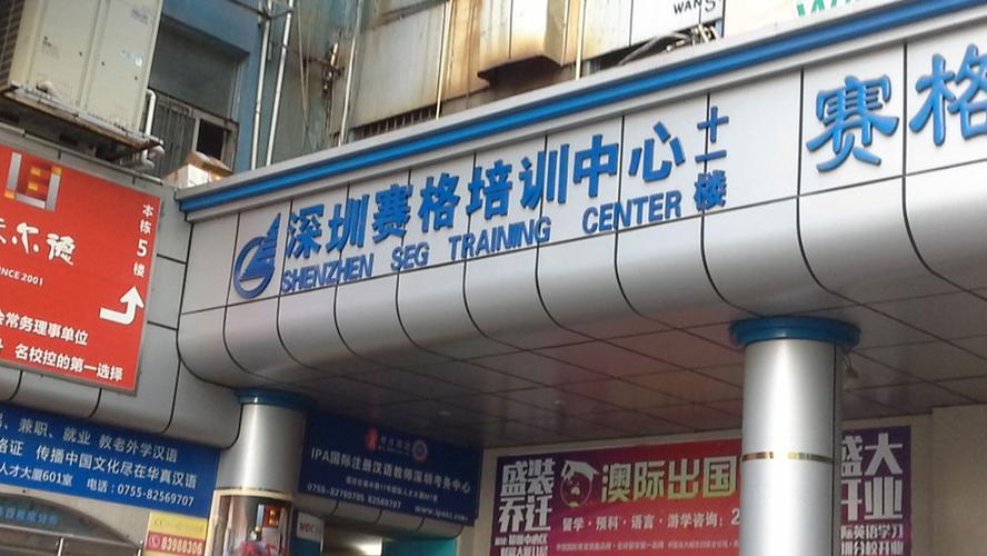 赛格几点下班?华强北赛格停车场收费-图2 赛格几点下班?华强北赛格停车场收费-图2