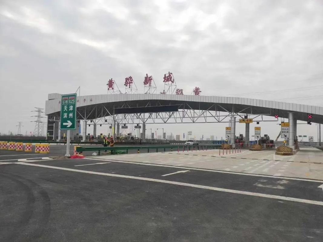 武阳高速黄石段有哪些出入口?黄骅北高速收费站-图3 武阳高速黄石段有哪些出入口?黄骅北高速收费站-图3