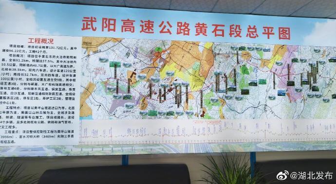 武阳高速黄石段有哪些出入口?黄骅北高速收费站-图2 武阳高速黄石段有哪些出入口?黄骅北高速收费站-图2